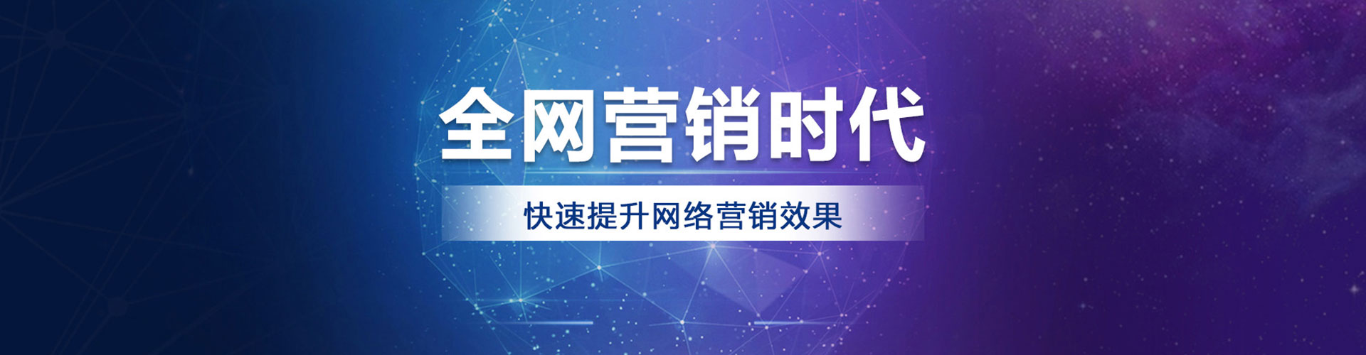 平顺sem推广