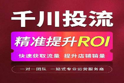 360信息流广告在医疗行业的创新应用